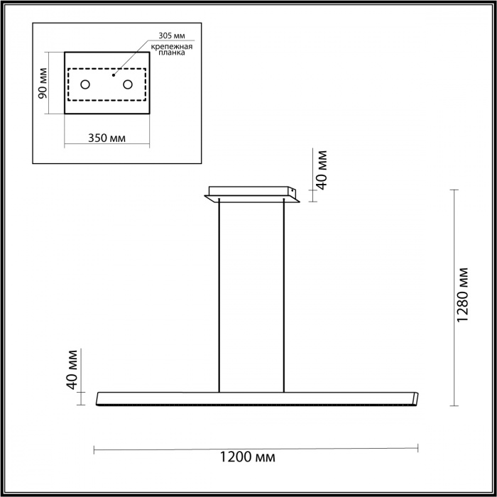 Линейный подвесной светильник Odeon Light Hightech Beveren 7007/38L
