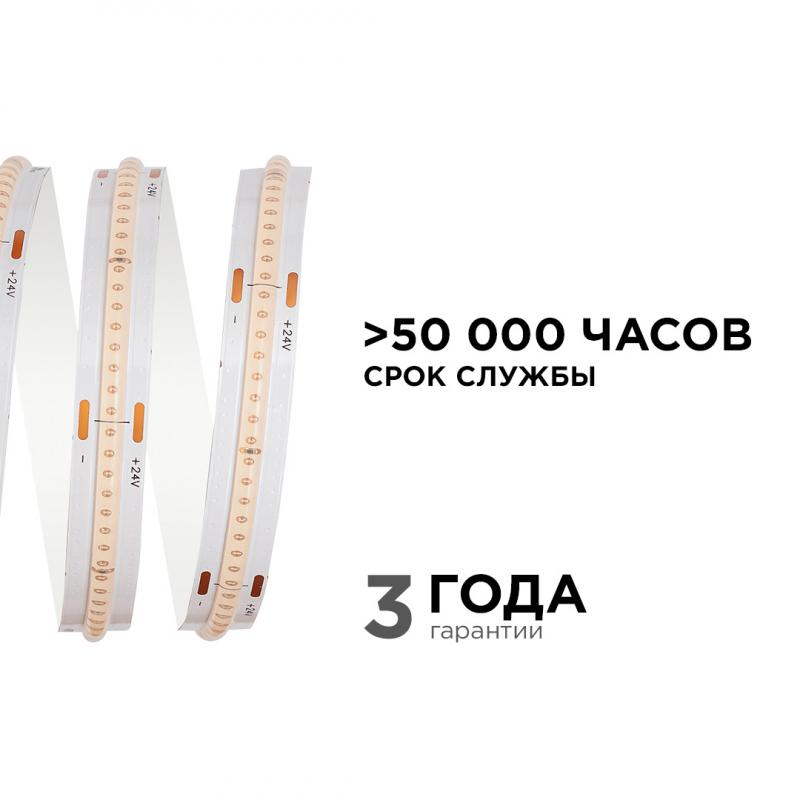Светодиодная лента Apeyron 3м, 24В, 14Вт/м, COB, 512д/м, IP20 Фиолетовый 211ОО
