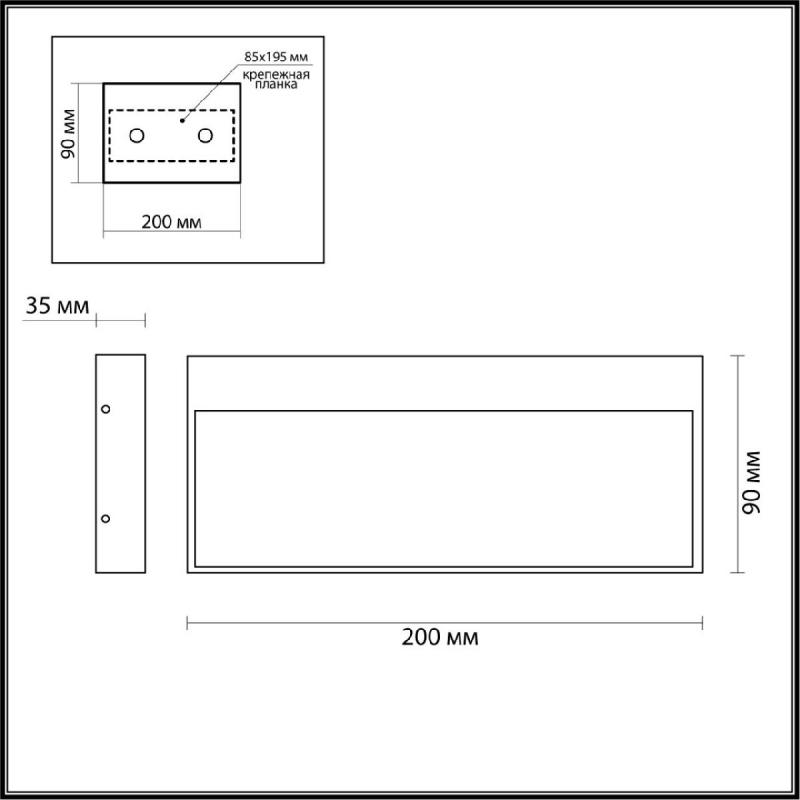 Подсветка для лестниц Odeon Light Vitty 6649/5WL