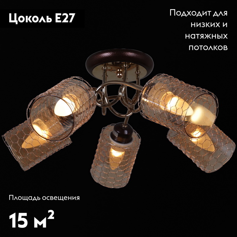 Потолочная люстра Reluce 32305-0.3-05