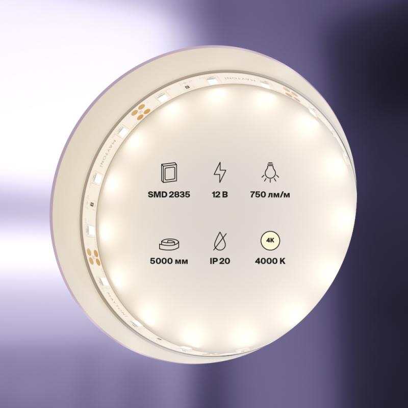 Светодиодная лента Maytoni Led Strip 12B 2835 7,2Вт/м 4000K 5м IP20 20002