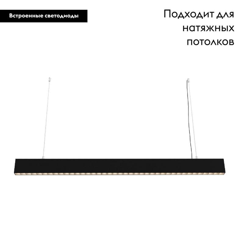 Подвесной светильник Maytoni Vinder P050PL-L40B4K