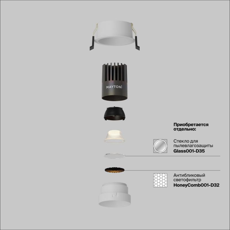 Встраиваемый светильник Maytoni Technical Dip Hight DL123-10W-4K-W