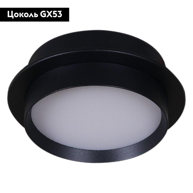 Встраиваемый светильник Reluce 53005-9.0-001RLD GX53 BK