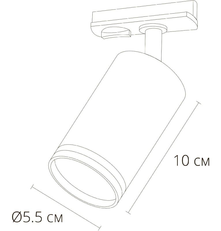 Трековый однофазный светильник Arte Lamp Imai A2364PL-1WH