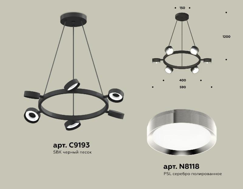 Подвесная люстра Ambrella Light Traditional (C9193, N8118) XB9193151