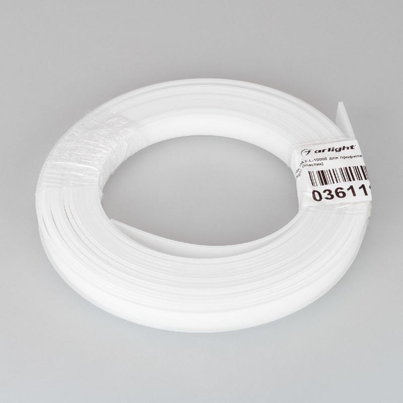 Экран Arlight MAT-L-10000 для профиля PLS-LOCK 036119