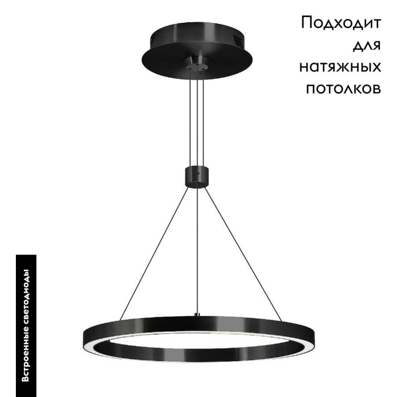 Подвесной светильник Arlight SP-CONGO-CAN-1-R600-36W Day4000 (BK, 120 deg, 230V) 046234