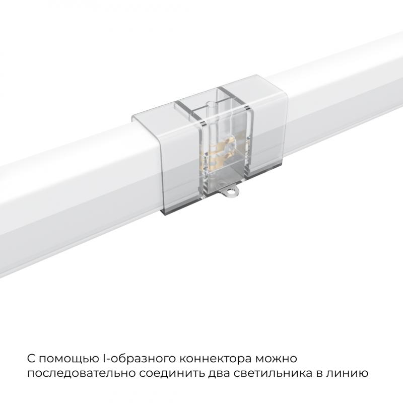 Коннектор для светильников Apeyron серии NET тип I 230В/50Гц 09-135