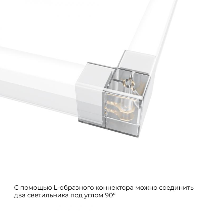 Коннектор для светильников Apeyron серии NET тип L 230В/50Гц 09-136