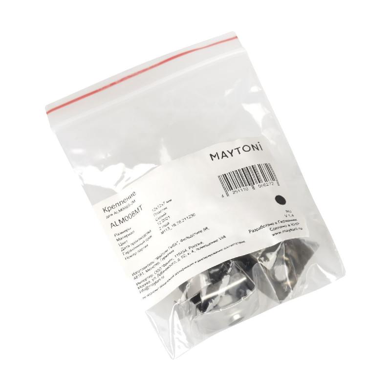 Комплект заглушек Maytoni Led strip для профиля ALM008S 10 шт ALM008MT