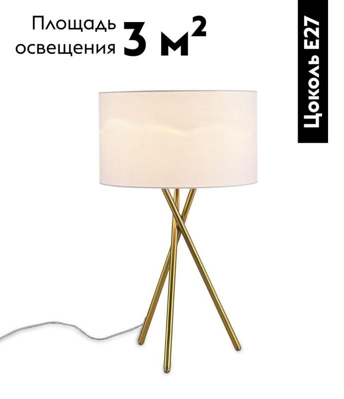 Настольная лампа Moderli Palma V11598-1T