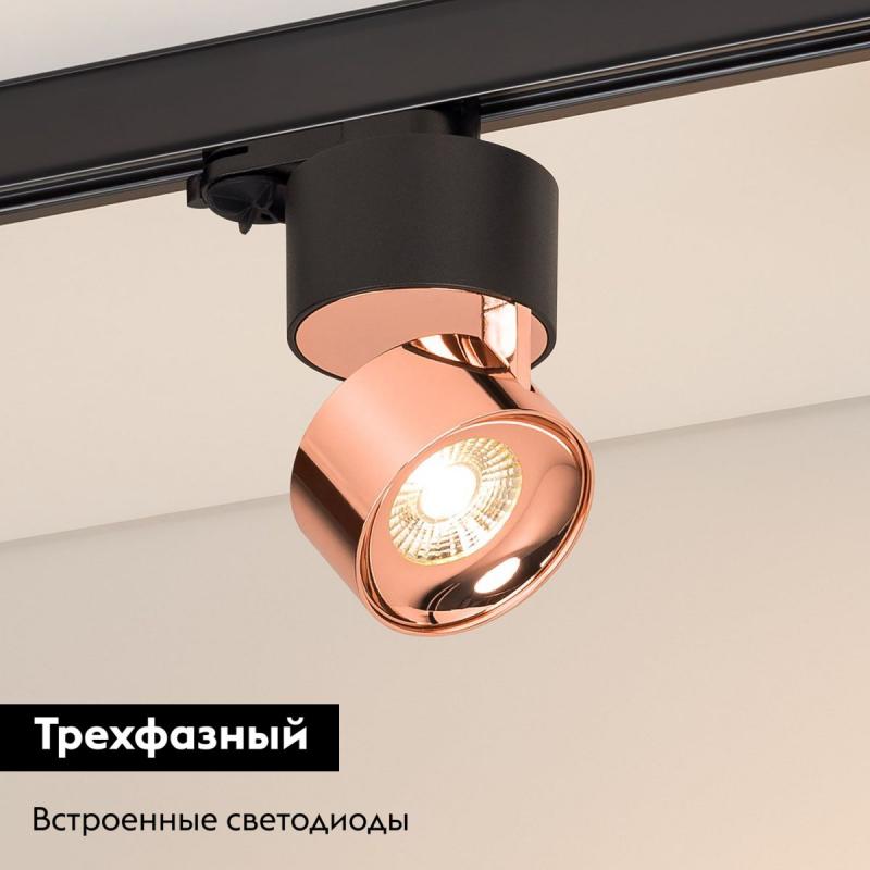 Трековый трехфазный светильник Arlight SP-PLURIO-TRACK-4TR-R77-9W Warm3000 038123