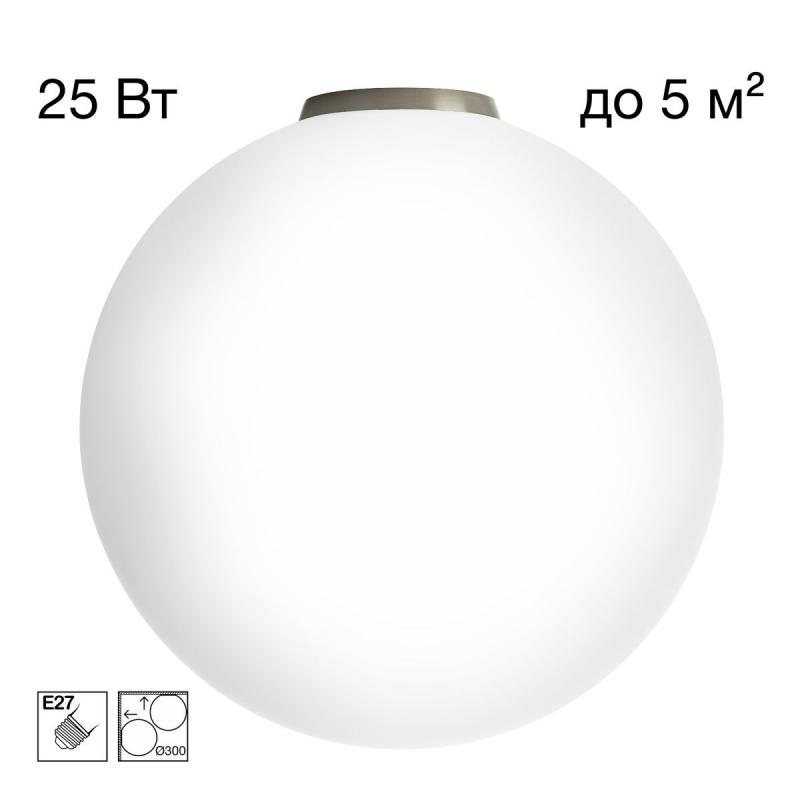 Потолочный светильник Citilux Ron CL941D30B1