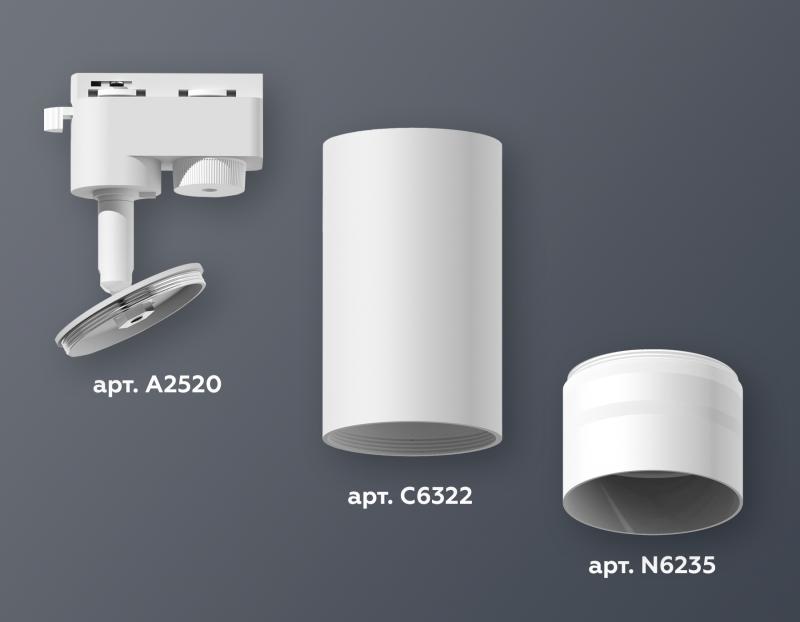 Трековый однофазный светильник Ambrella Light Track System XT6322120 (A2520, C6322, N6235)