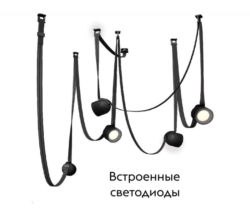 Комплект ременной трековой системы Kink Light Сатори 6428K,19