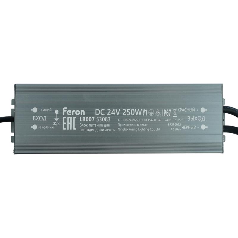 Трансформатор электронный для светодиодной ленты Feron LB007 250W 24V IP67 (драйвер) 53083